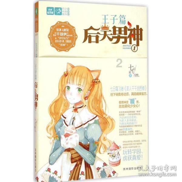 女贪官将黄金熔炼重铸,藏匿于跑步机里