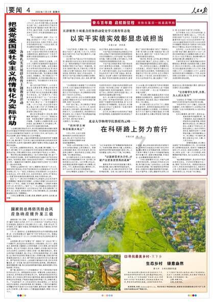 大年初二老黄历习俗多,尊重传统,开年大吉