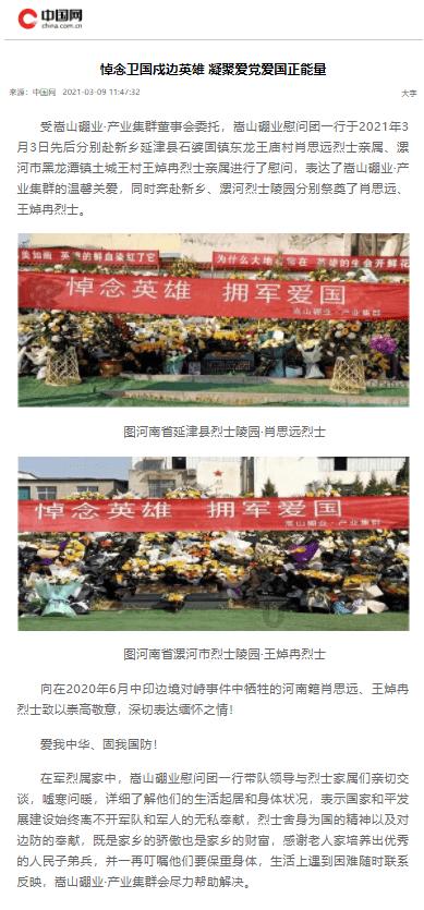 49只个股获券商买入评级，12只个股公布目标价