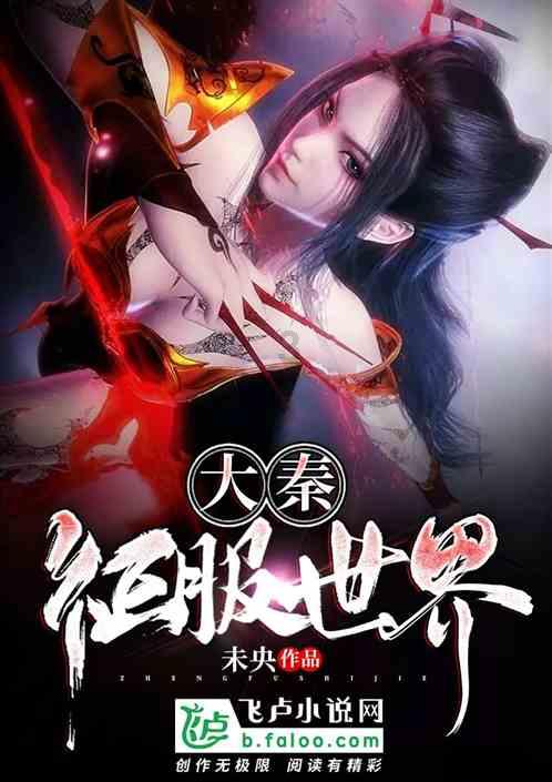 大话西游热血版